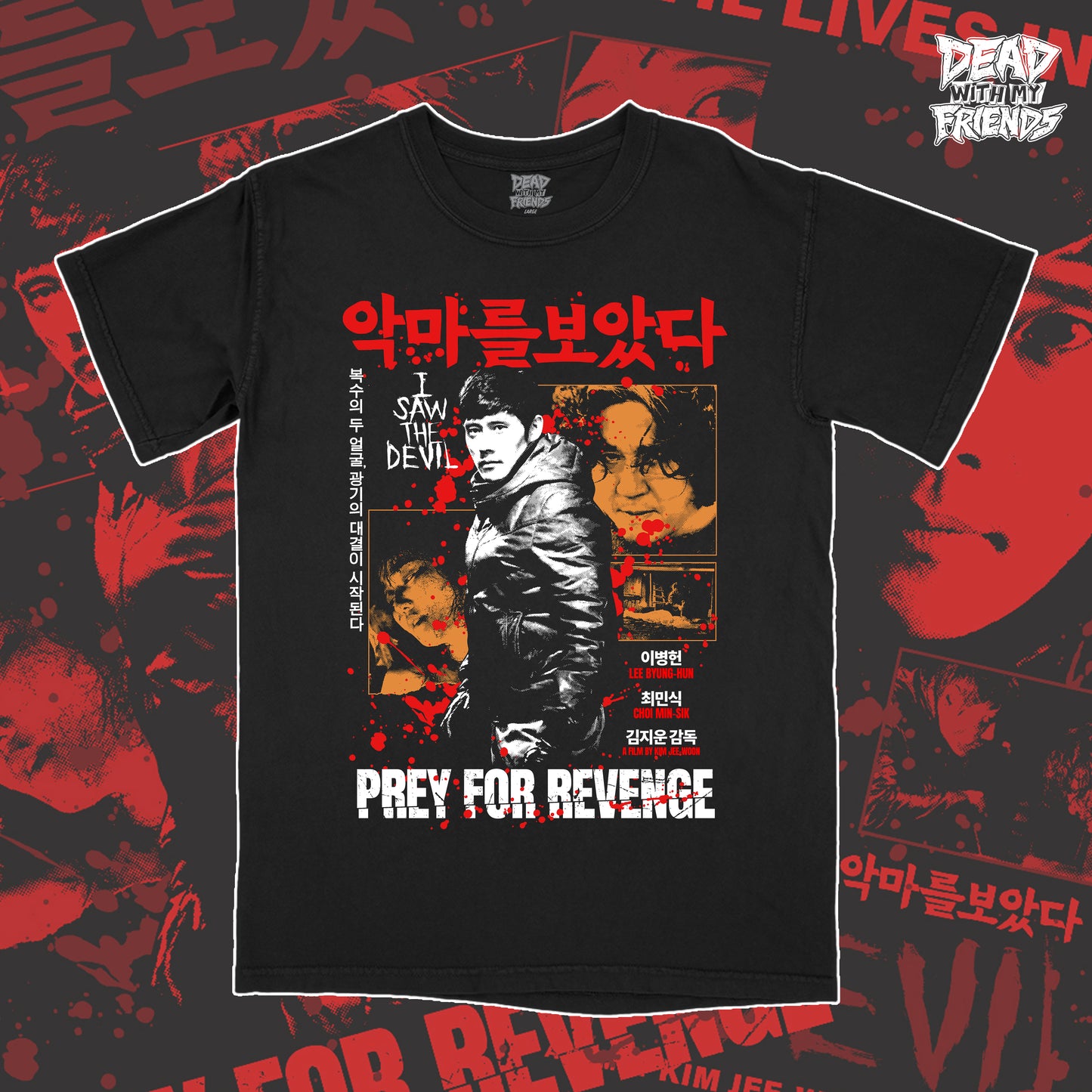 Prey For Revenge Variant 2