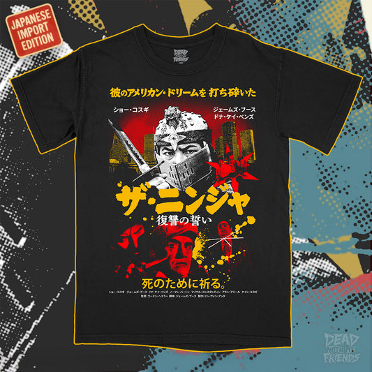 Pray for Death - Red Vow Import Edition